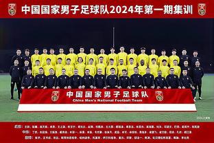 江南足球官方截图1